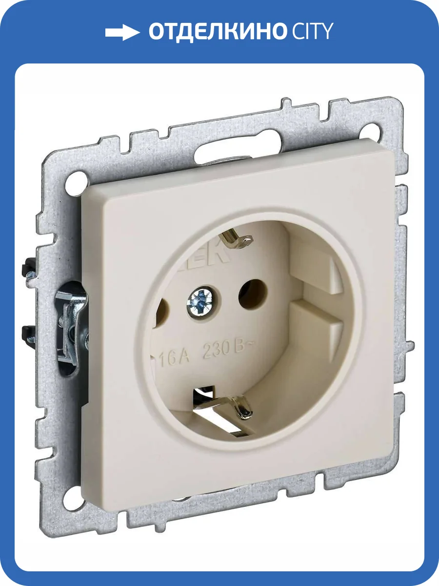 Розетка 1-местная с заземлением и шторками IEK Brite BR-R14-16-K10 бежевый фото 9