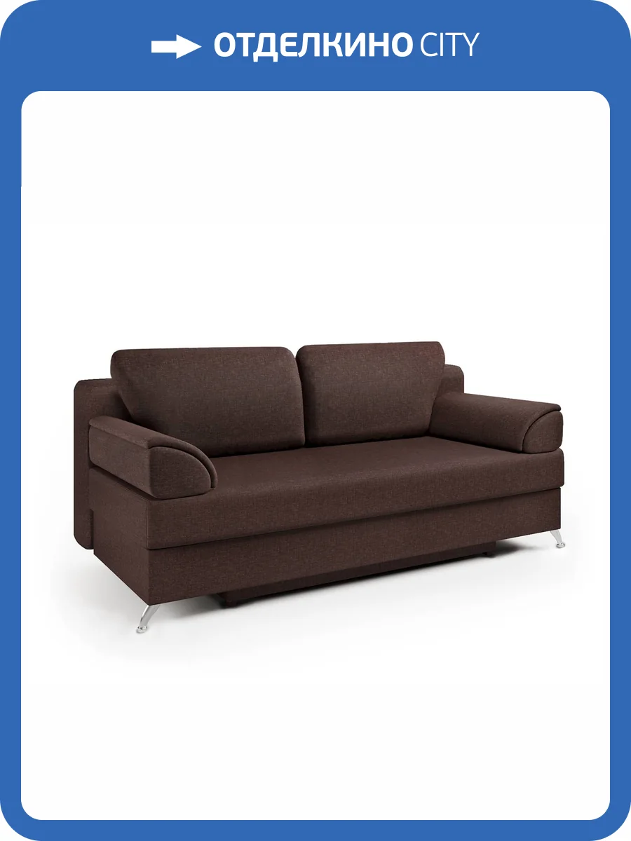 Диван-кровать Шарм-Дизайн ЕвроШарм 2406001 шоколад фото 5