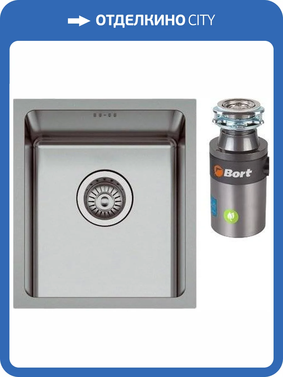 Комплект Мойка кухонная Seaman Eco Roma SMR-4438A + Измельчитель отходов Bort Titan 4000 Plus фото 6