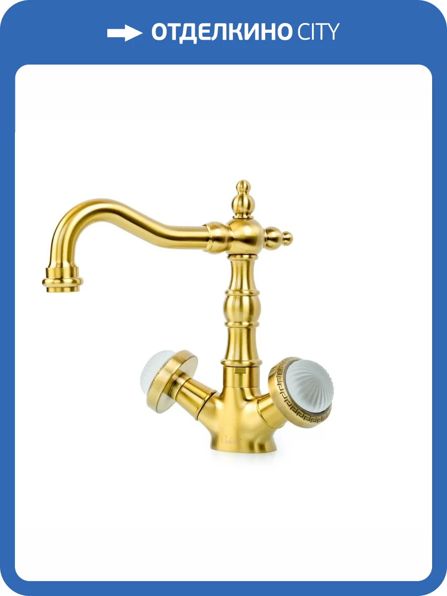Смеситель для раковины Boheme Satine 312-ST бронза фото 2