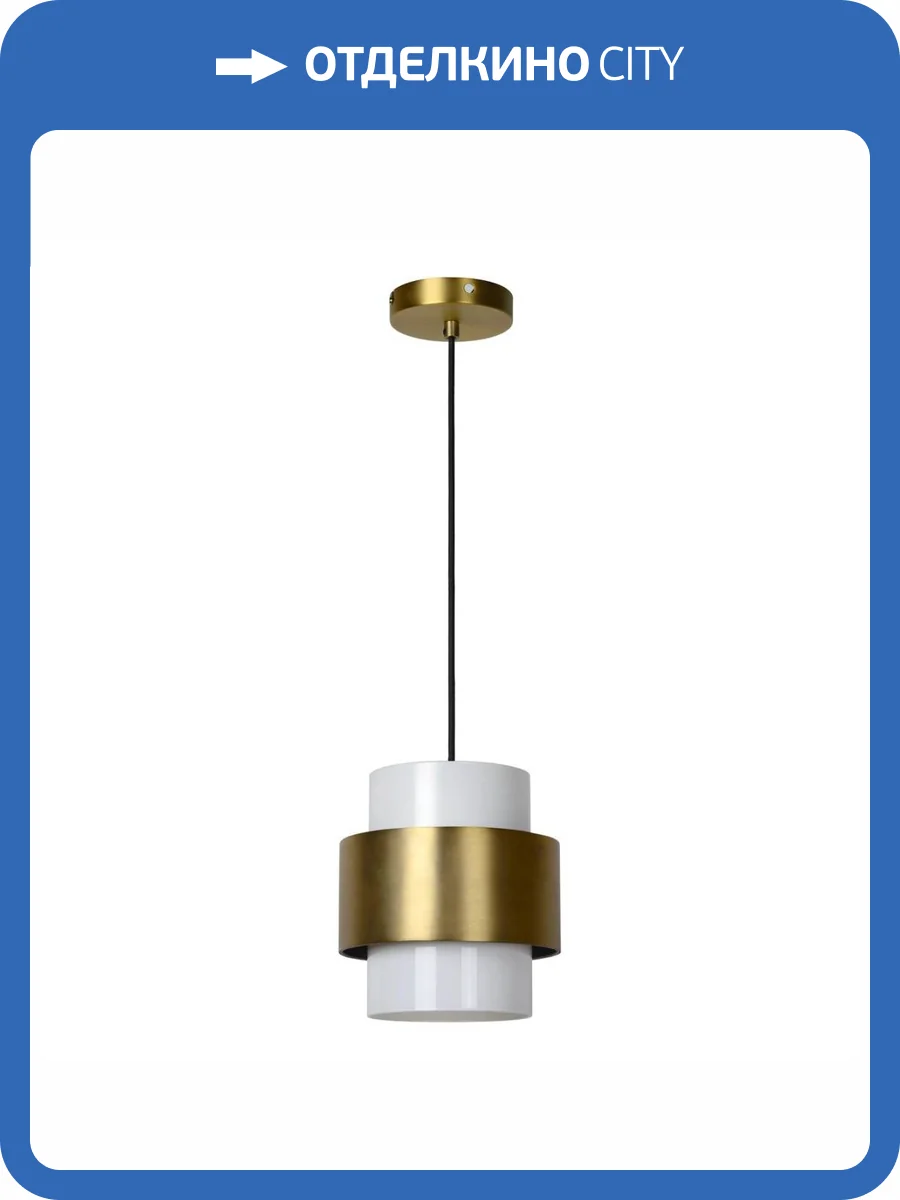 Подвесной светильник Lucide Firmin 45497/20/02 фото 8