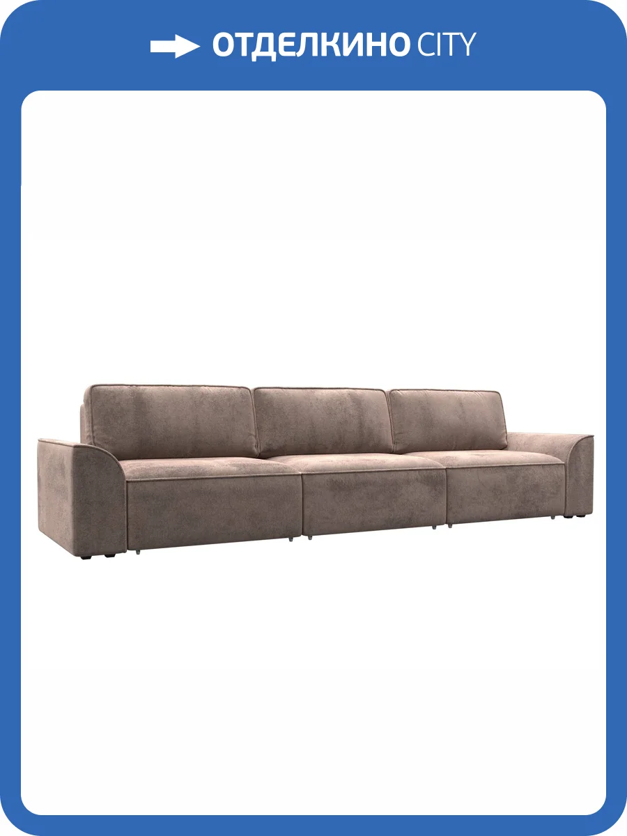 Прямой диван Лига Диванов Лига-048 НПБ Лонг 128255 TOWER 05 бежевый фото 11