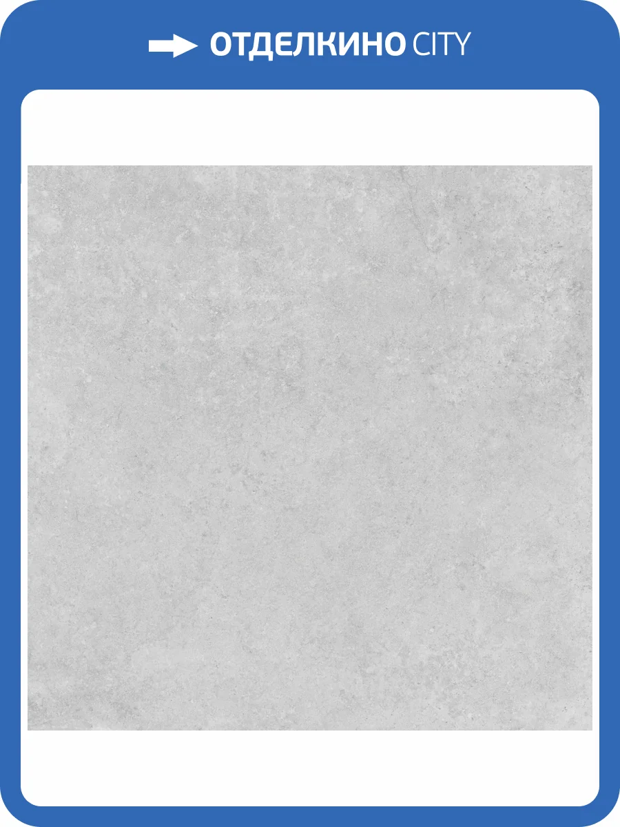 Керамогранит Peronda Ground Silver LA/60x60x0.9/L/R 60x60 фото 6