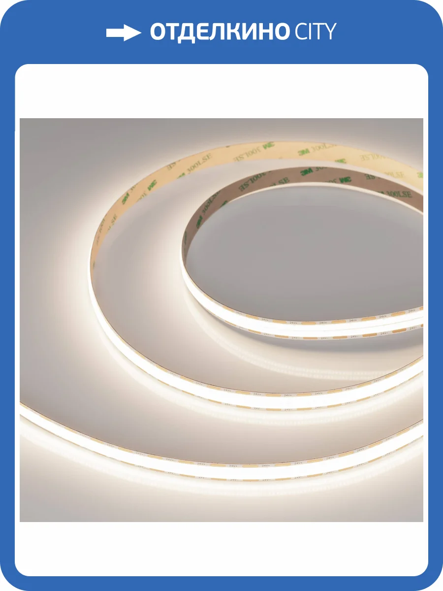 Лента светодиодная Arlight Cob X1088 46930 фото 6