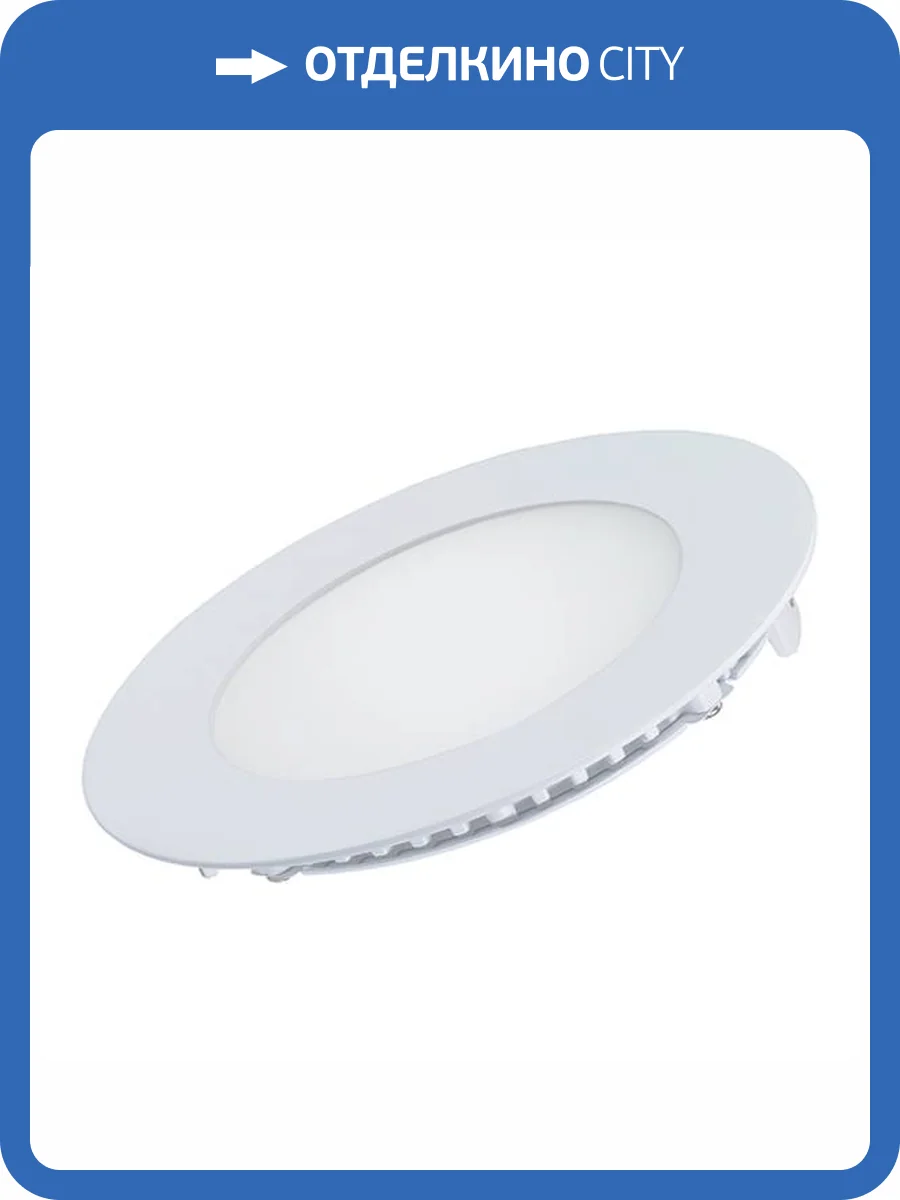 Встраиваемый светильник Arlight Dl 020105 фото 11