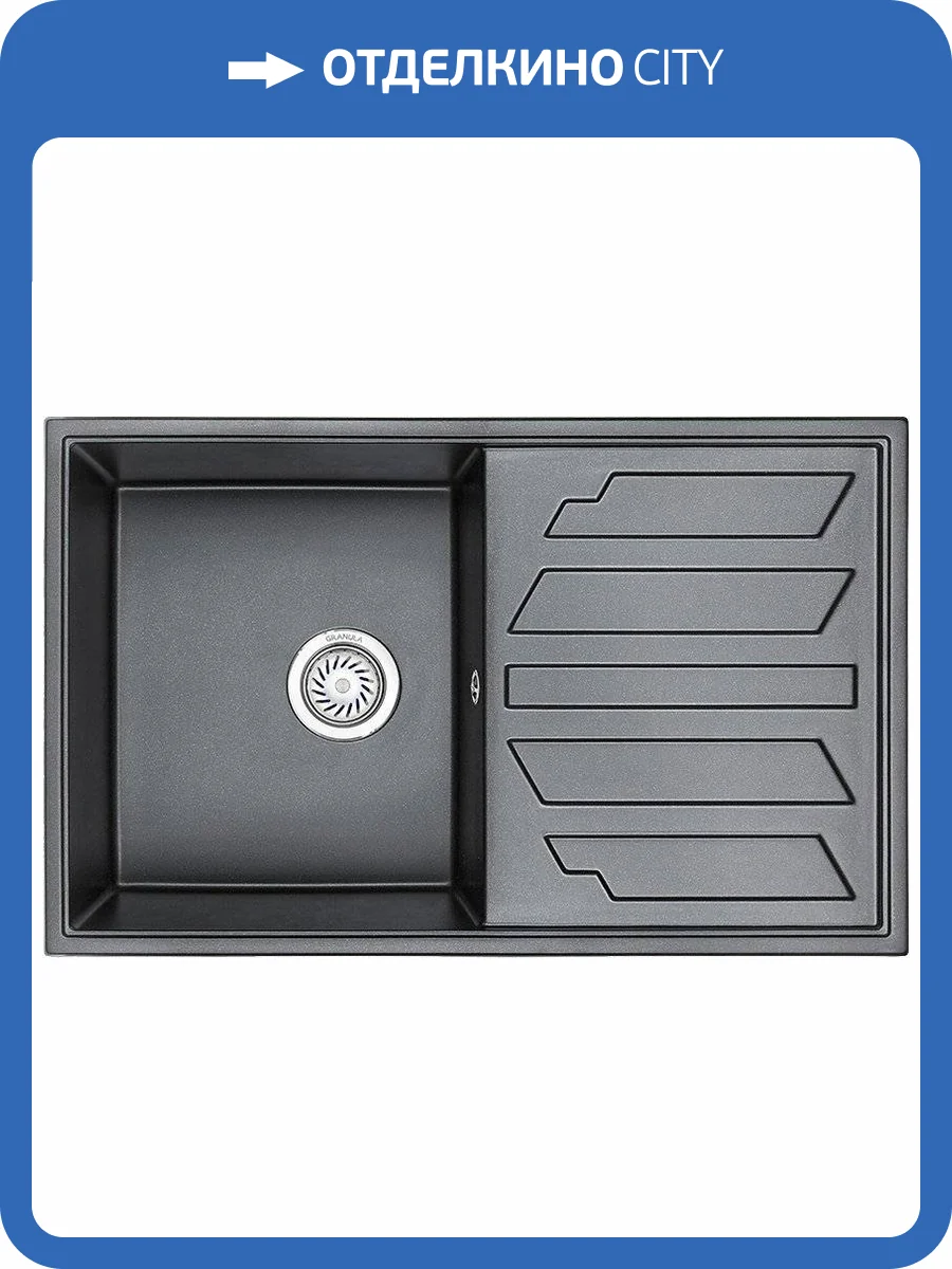 Мойка кухонная Granula GR-8002 шварц фото 4