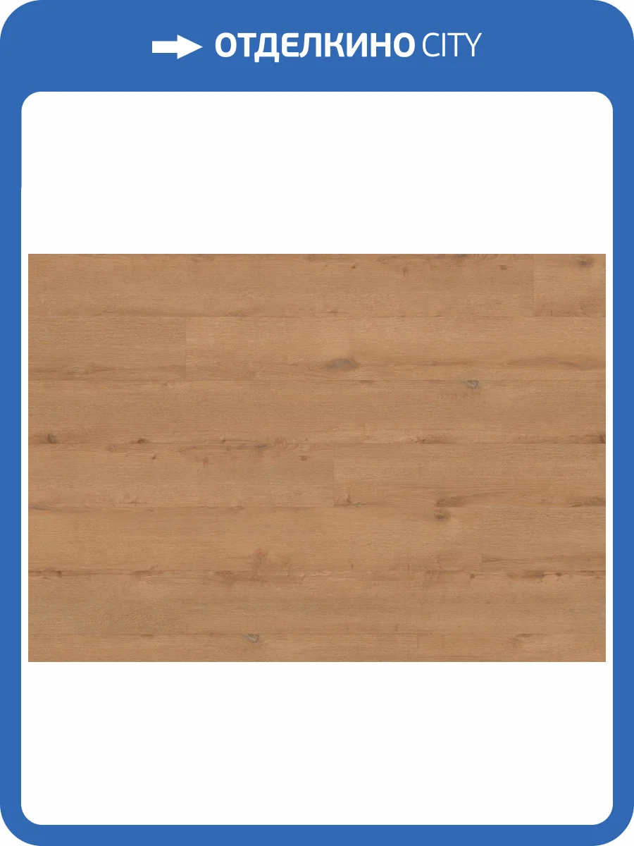LVT Ламинат Ter Hurne Wood Edition 2.5/42 4V 1101210407 PRO Дуб Гамбург 1516.9x241.3 фото 4