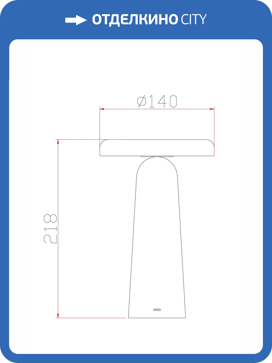 Аккумуляторный светильник Freya Led FR6109TL-L4B фото 9
