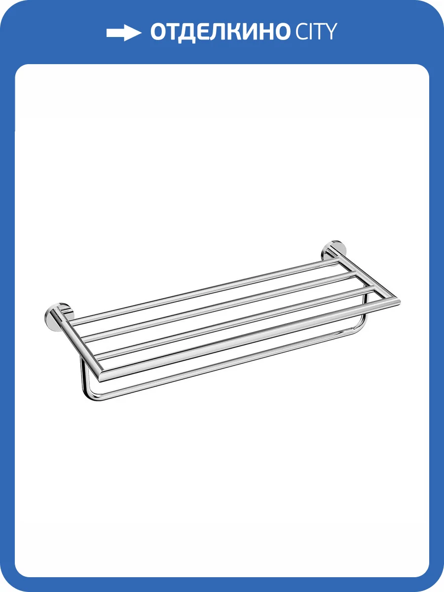 Полка для полотенец Aqueduto Ponto PON0800 Хром фото 2