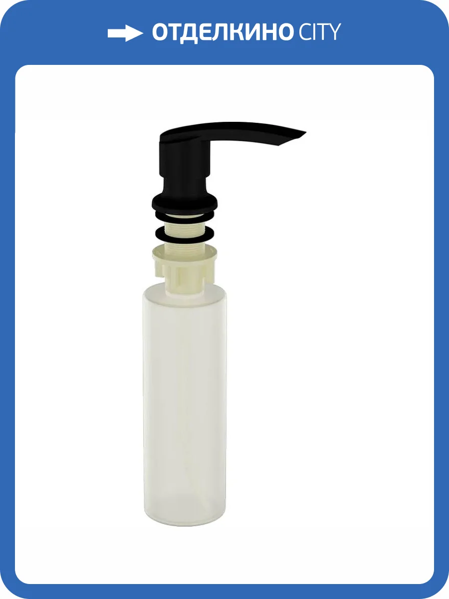 Дозатор для кухонной мойки Ulgran Quartz UQ 02-07 уголь фото 3