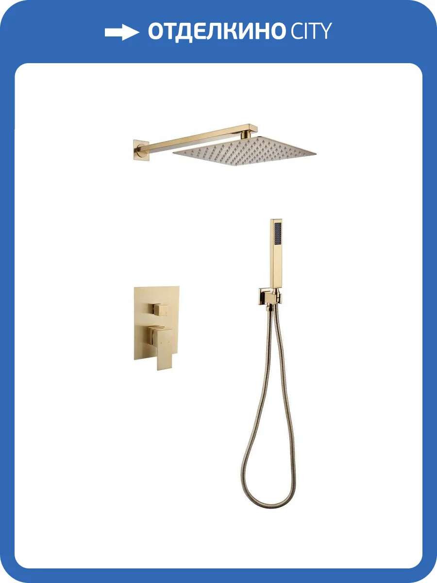 Душевая система Abber Daheim AF8219G золотая матовая, встраиваемая фото 4