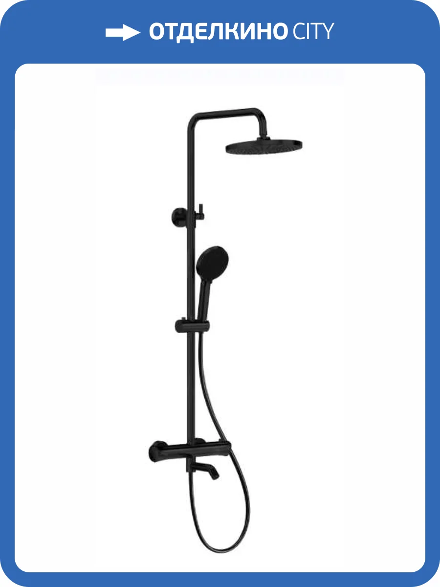 Душевая стойка Arrow AMG13SH848U2BC черная матовая, с термостатом фото 7