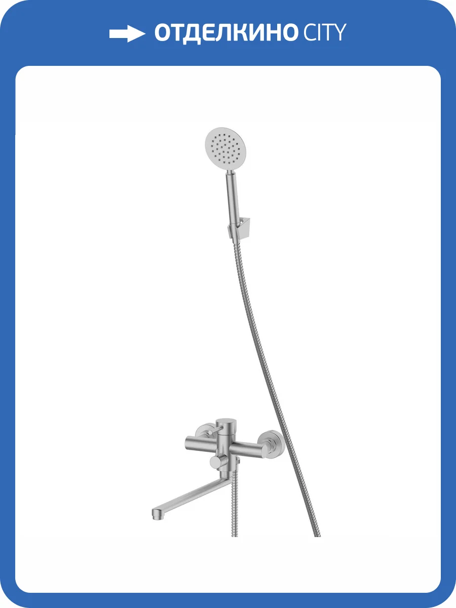 Смеситель для ванны Rush Melos SUS1101-51 с поворотным изливом, сатин фото 3