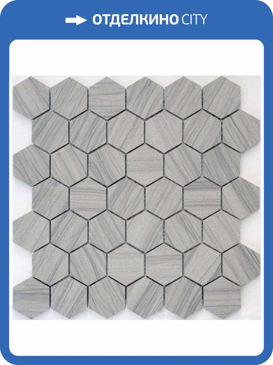 Мозаика LeeDo Pietrine Hexagonal Marmara Grey Pol Hex (2.3x4) 28.9x29.2 фото 3