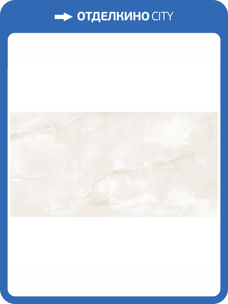 Керамогранит Geotiles Geo Tiles Soma Blanco 60x120 фото 2