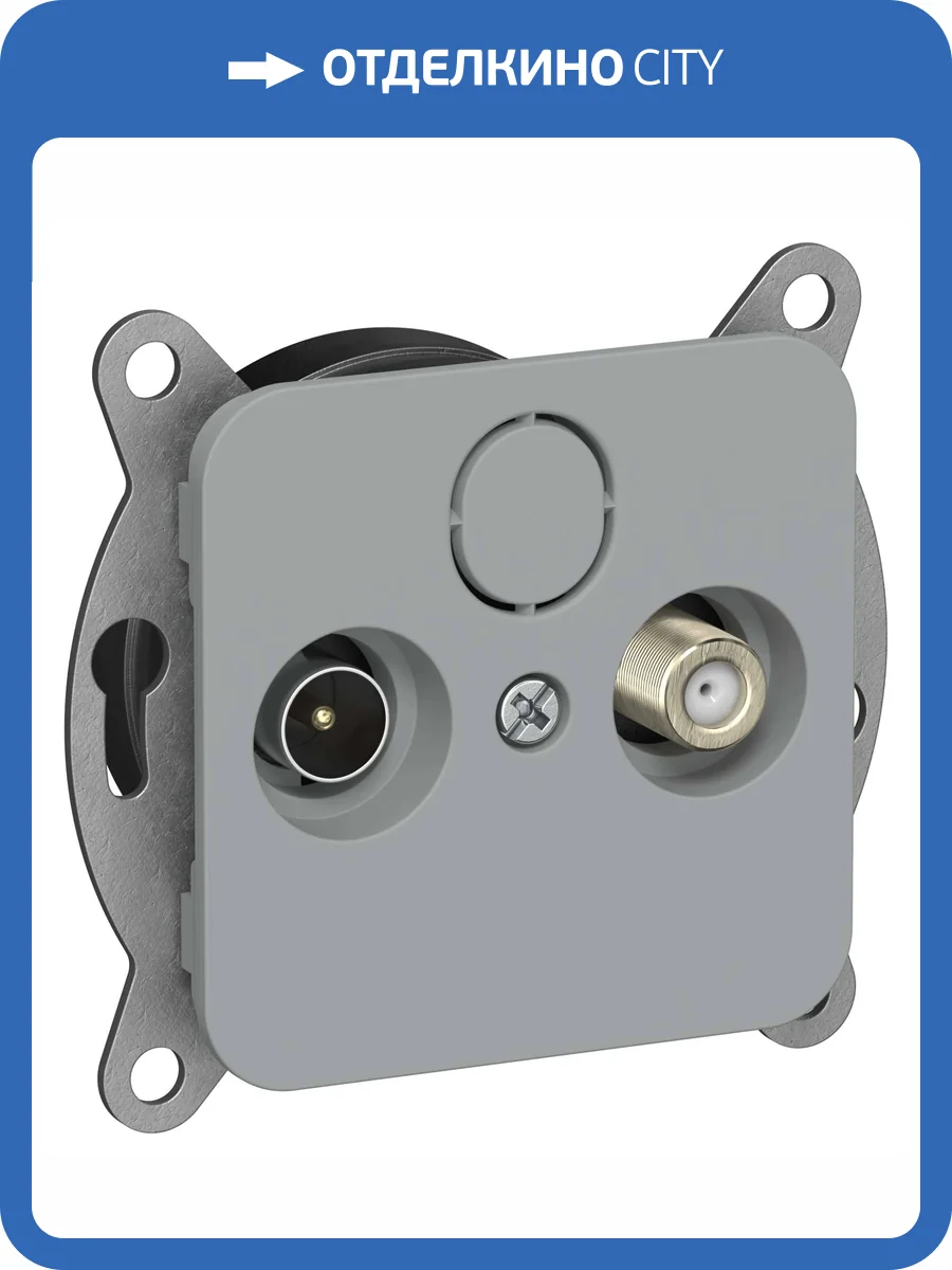 ТВ-розетка TV+SAT оконечная IEK Flite FI-AF23-O-K03 серый фото 2