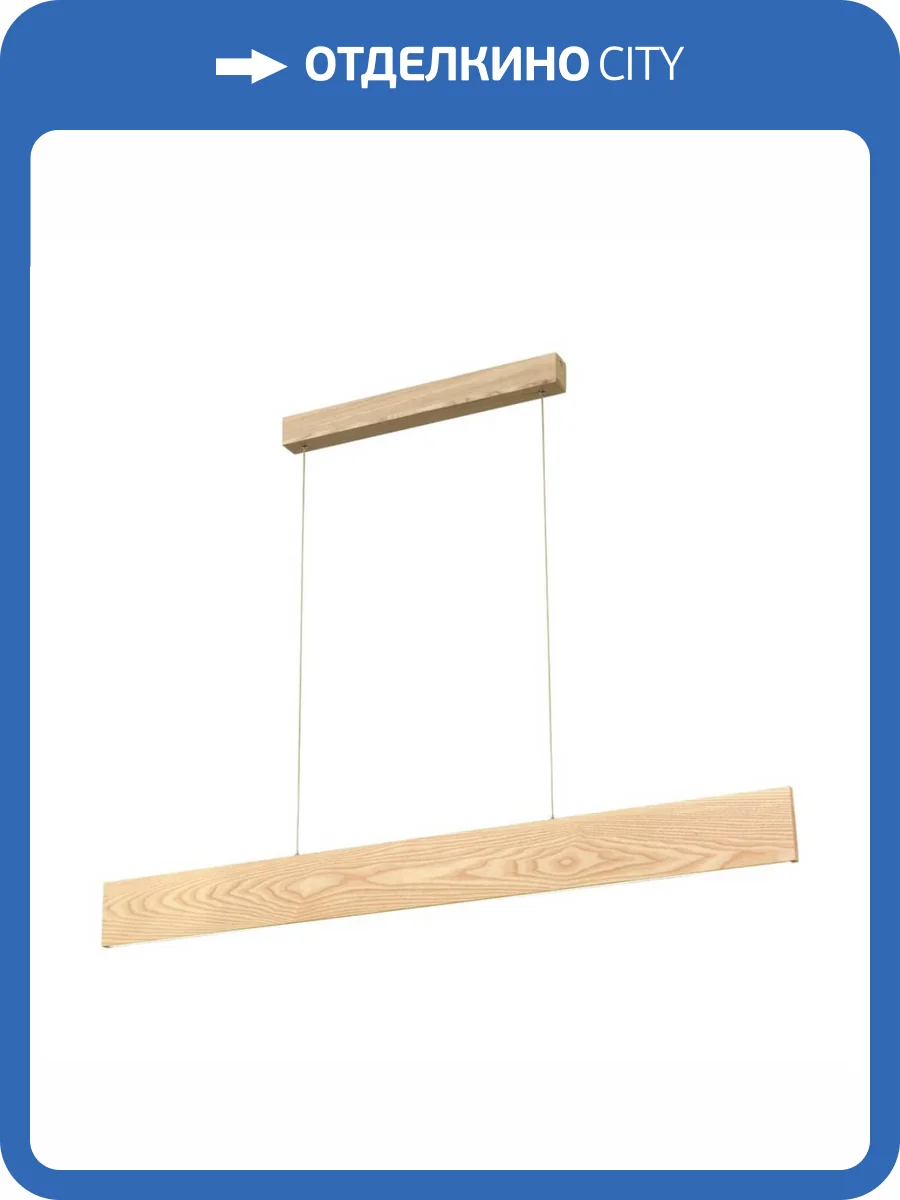 Подвесной светодиодный светильник Wertmark EDDA WE514.02.713 фото 2