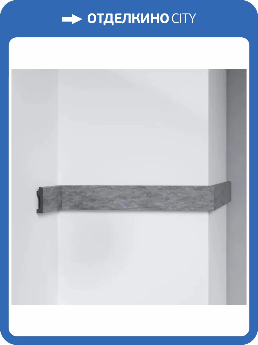 Молдинг DECOMASTER D319-2-1632G 290x1.2x4.9 фото 3