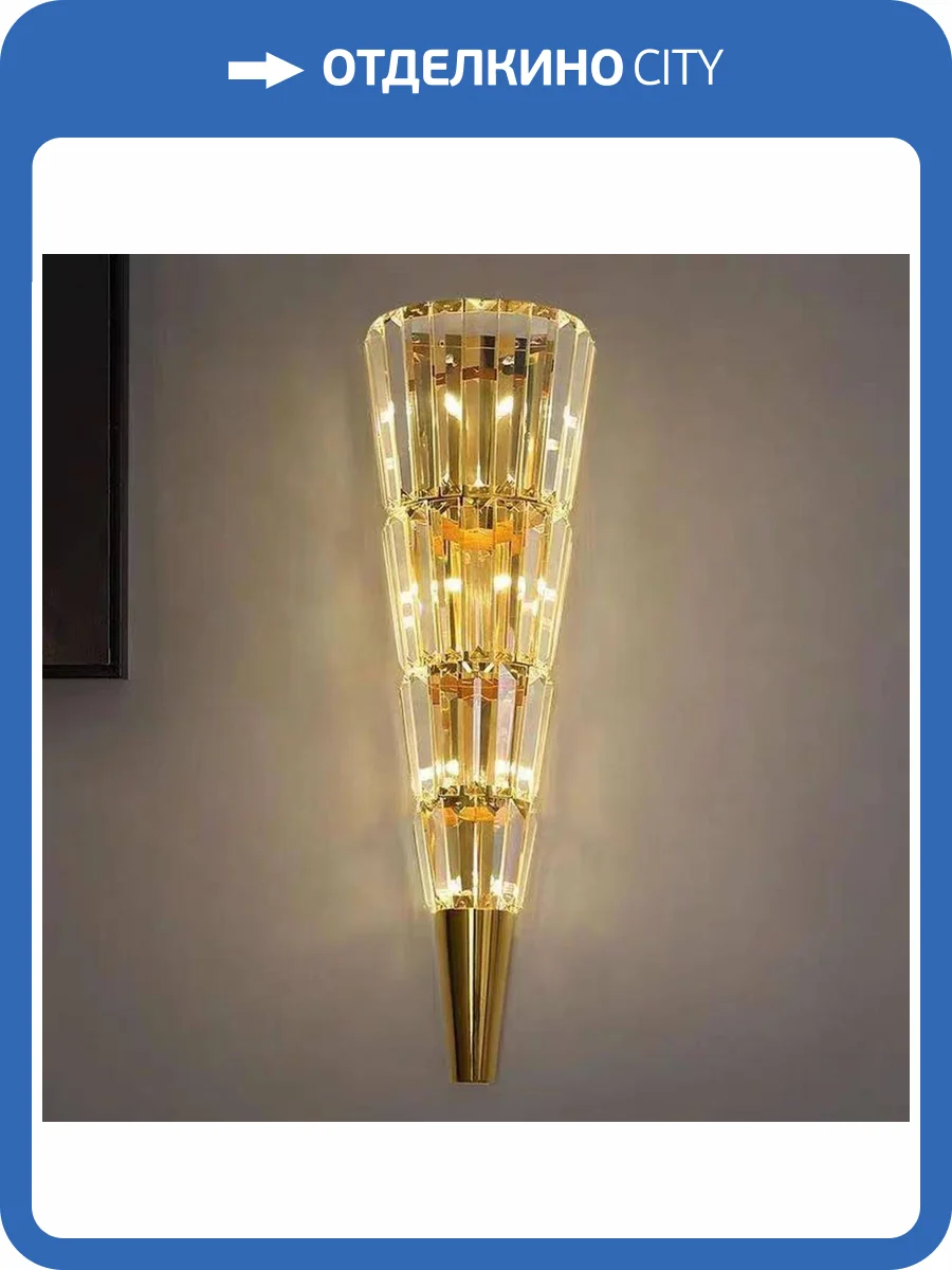 Бра Alfa Light F2024-62 G4*7 Медный цвет фото 2