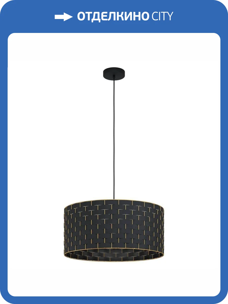 Подвесной светильник Eglo Marasales 99525 фото 5