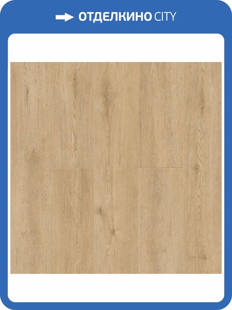 Каменный SPC Ламинат Norland Sigrid 3.5/34 1001-03 Dor 1220x183 фото 2