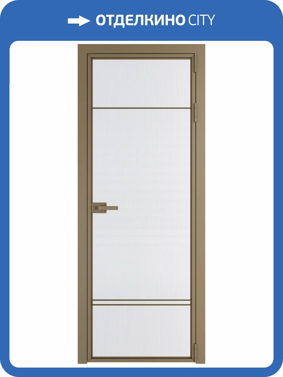 Межкомнатная дверь Profil Doors 4 AX цвет профиля Шампань, стекло безопасное 6 мм мору белый 600x2000 фото 2