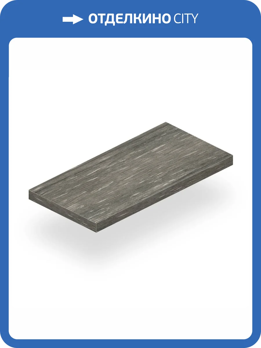 Ступень Italon Скайфолл 620070001557 Гриджио Альпино Угловая Правая Пат Рет 33x120 фото 17