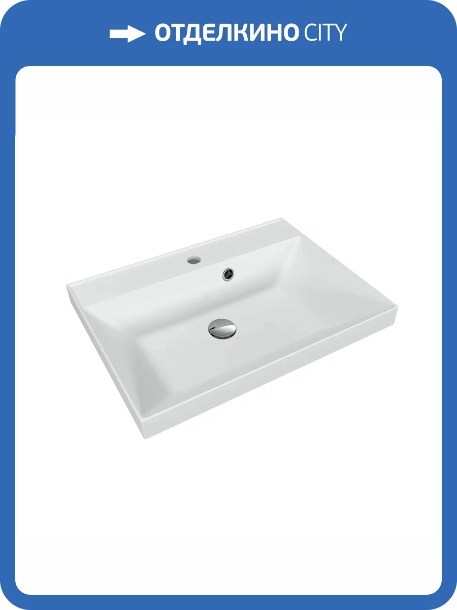 Раковина Florentina Астория 10.170.00600.201 60 см, жасмин фото 3