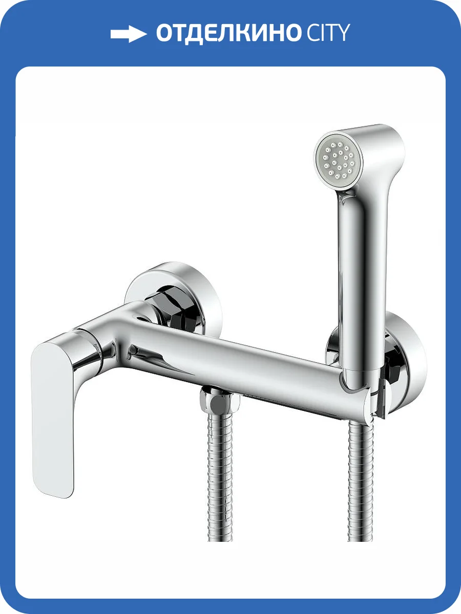 Гигиенический душ Raglo R03.51 хром фото 3