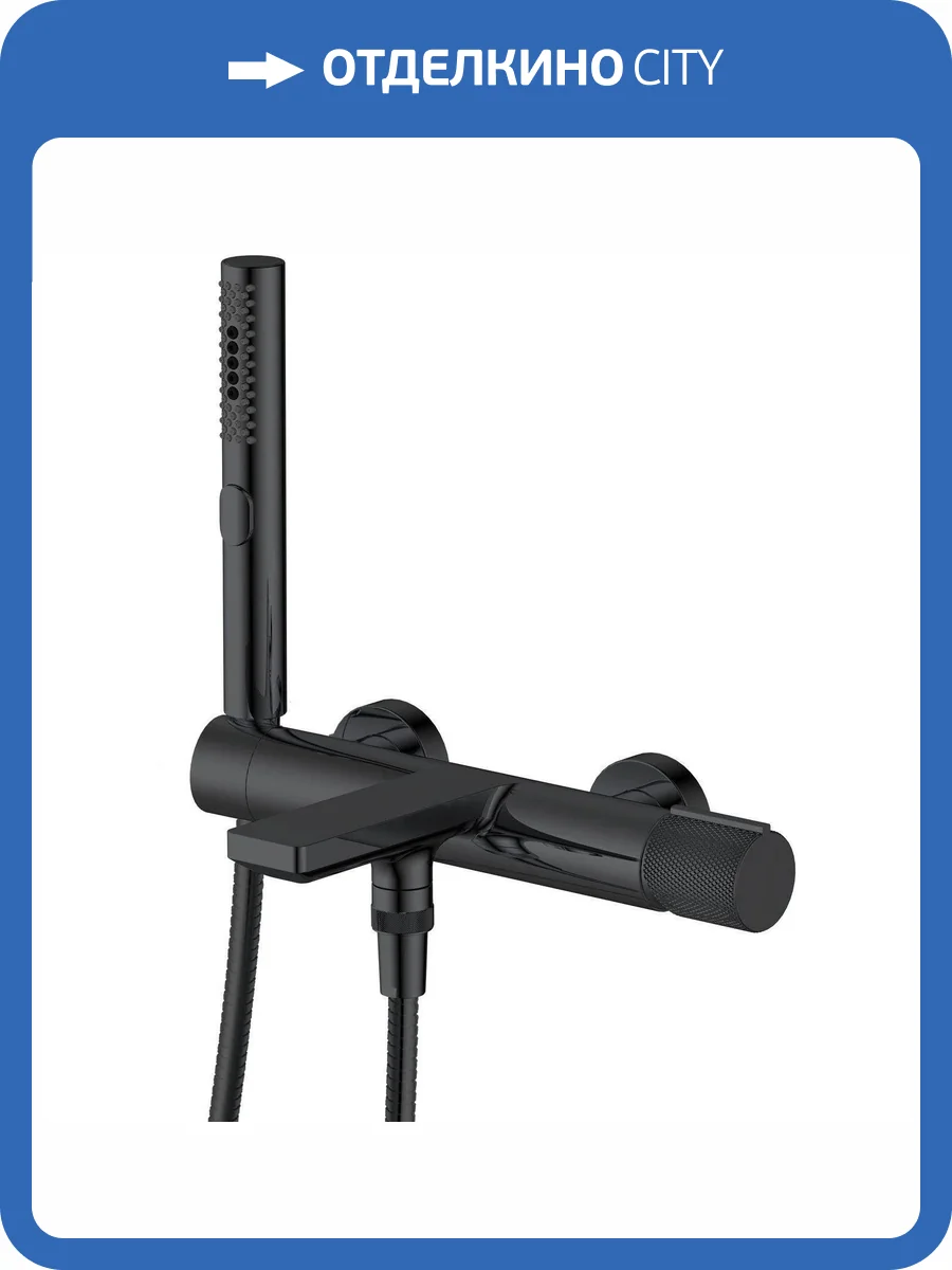 Смеситель для ванны Allen Brau Liberty 5.33006-31 черный матовый фото 3