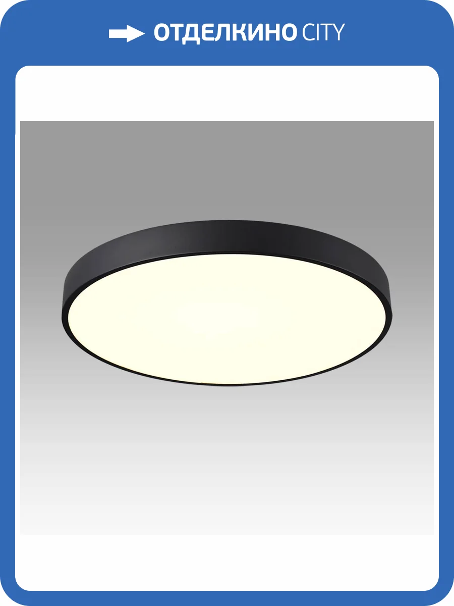 Потолочный светильник Sonex Mitra 7758/70L фото 6