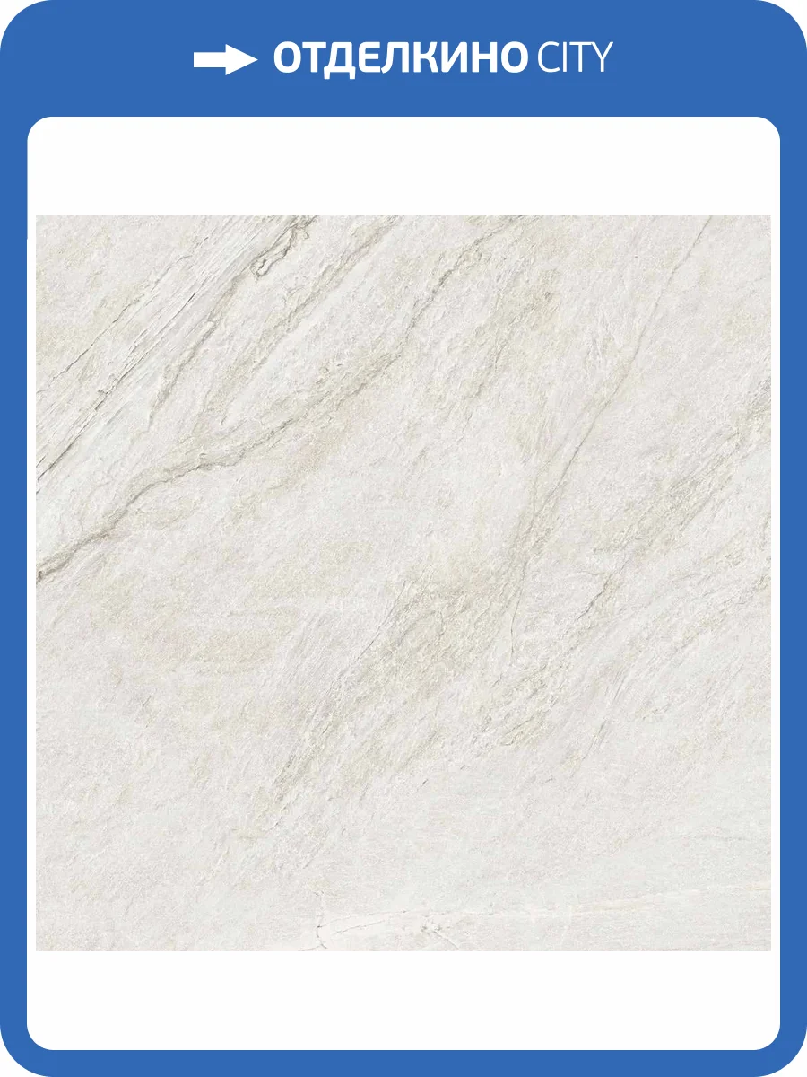 Керамогранит Imola Ceramica Vibes 120W RM R10 120x120 фото 10