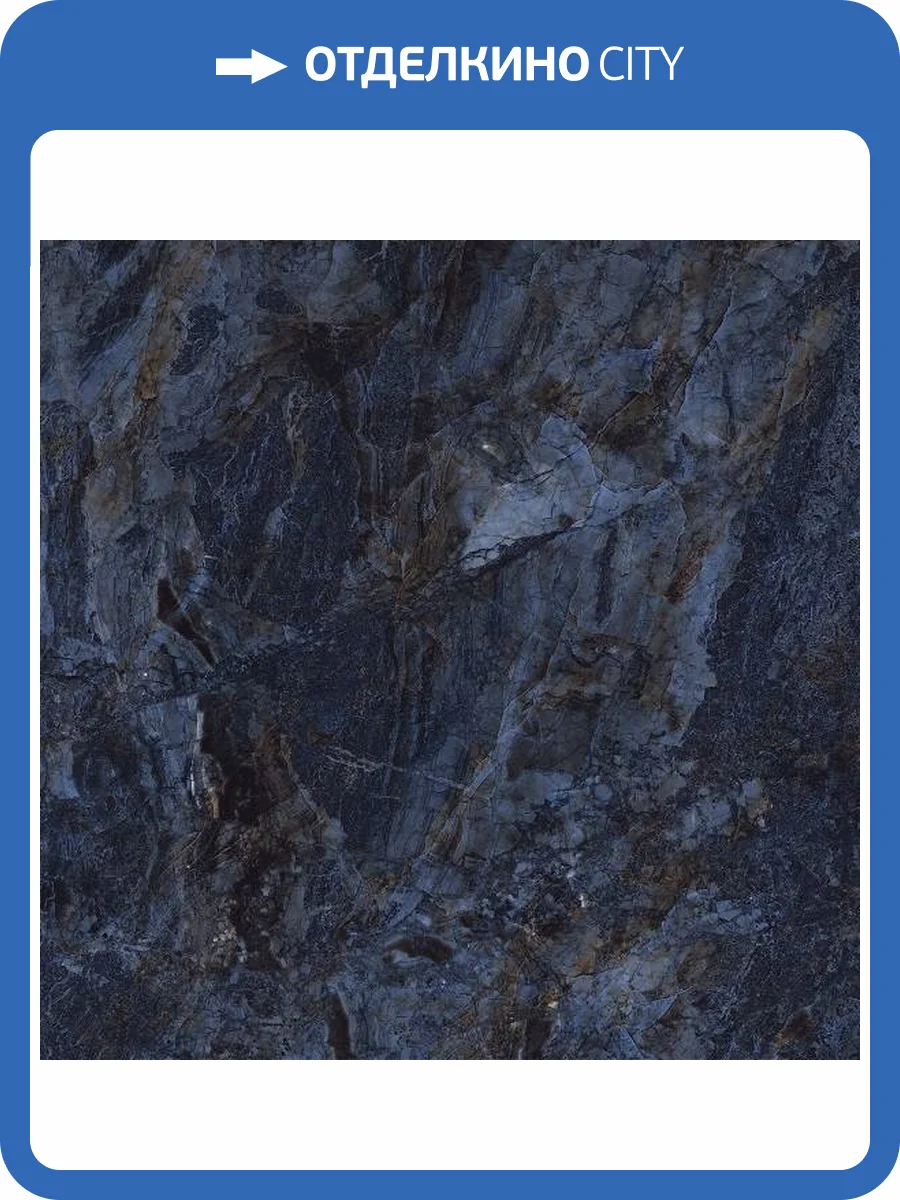 Керамогранит Italica ITL70789 Venetian Blue Glamour 60x60 фото 2