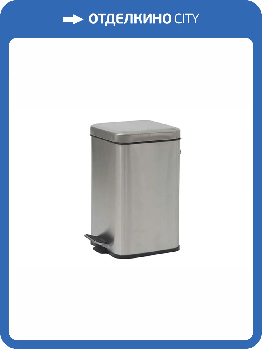 Мусорное ведро Nofer 09111.12.S 12 л фото 2
