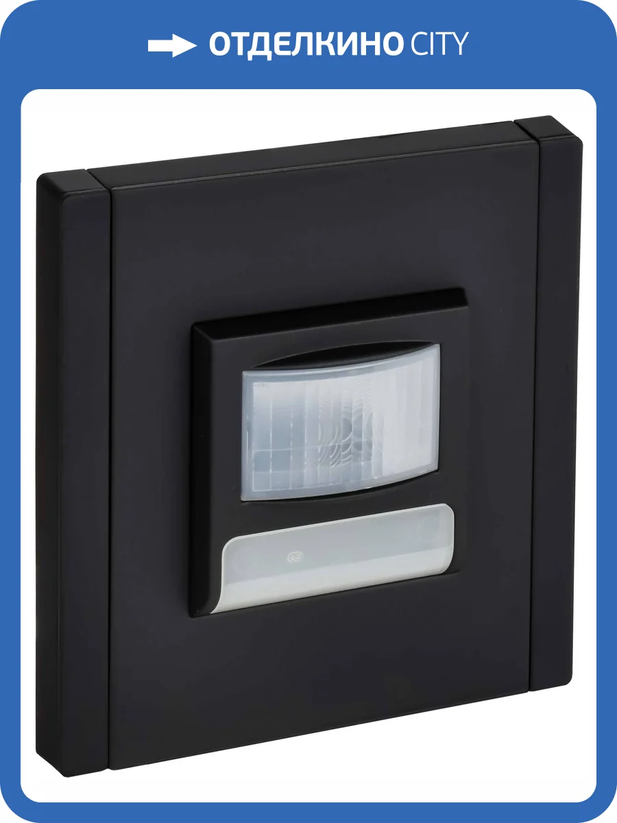 Подсветка для лестниц и ступеней светодиодная с датчиком движения IEK Forte&Piano FP-MS11-N-150-05-M-K02 черный фото 7