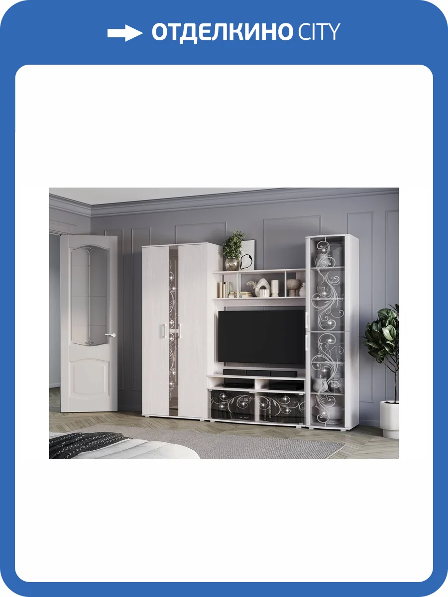Стенка в гостиную БТС МЕБЕЛЬ Флоренция Н47194087 ясень белый комплект 3 фото 5