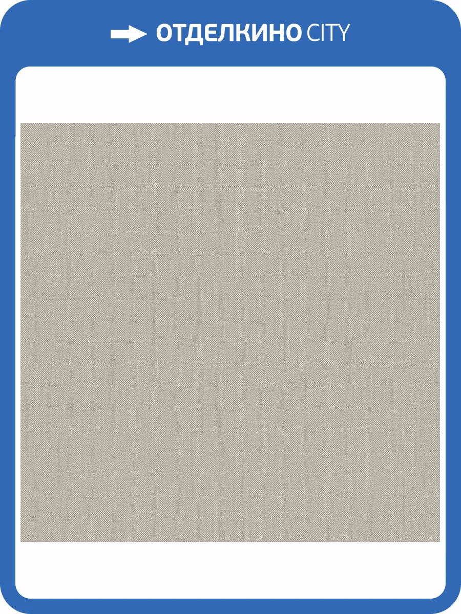 Обои A.S. Creation Original View 2117-12 фото 2