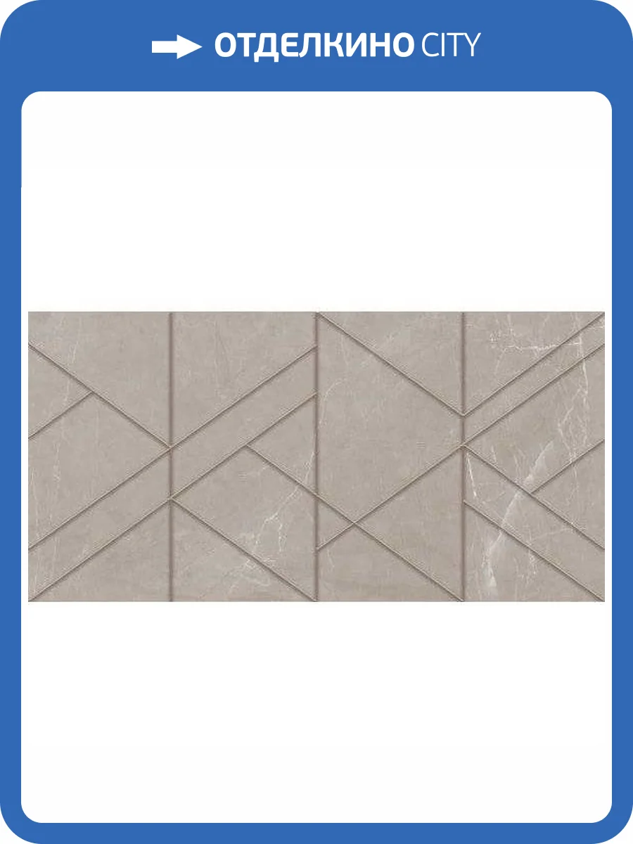 Декор Lasselsberger Ceramics Блюм 7360-0008 Многоцветный Геометрия 30x60 фото 3