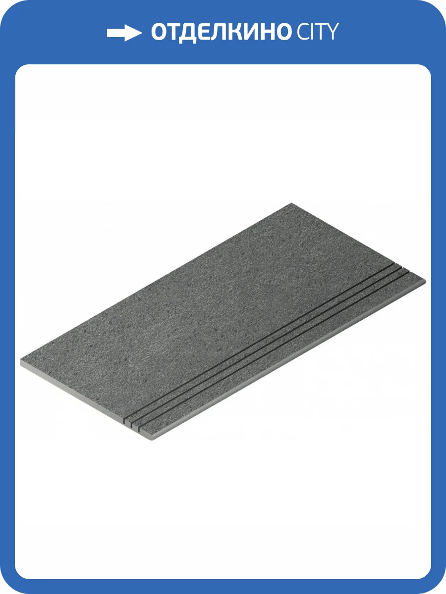 Ступень Italon Эверстоун 610140000067 Лава Градино Nat 30x60 фото 9