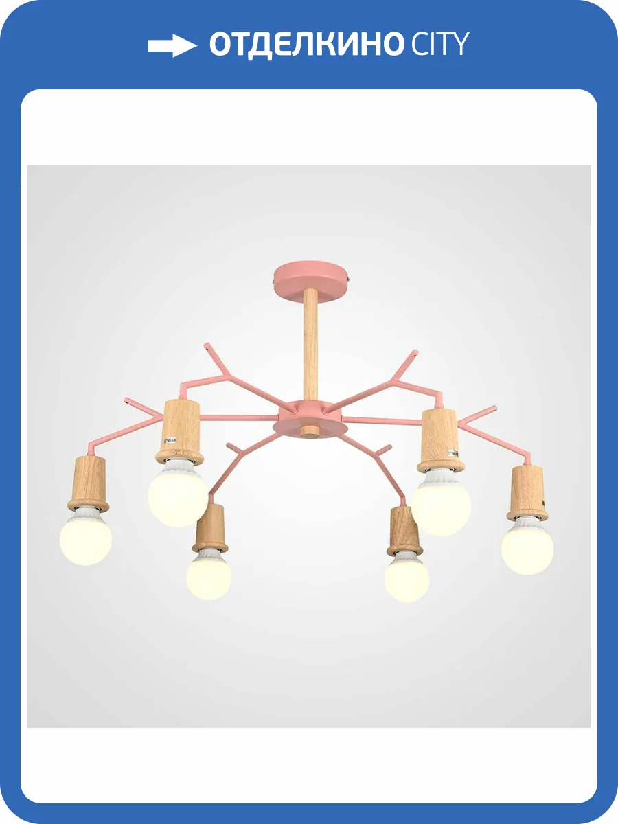 Потолочная люстра Imperium Loft 220512-23 фото 2