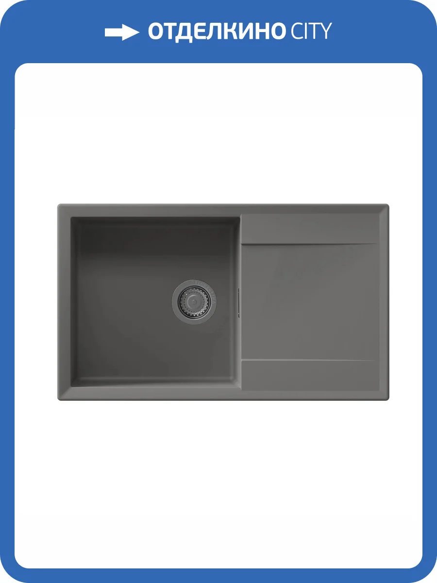 Мойка кухонная Florentina Тоскана 860 17.050.D0860.307 серый шелк фото 3