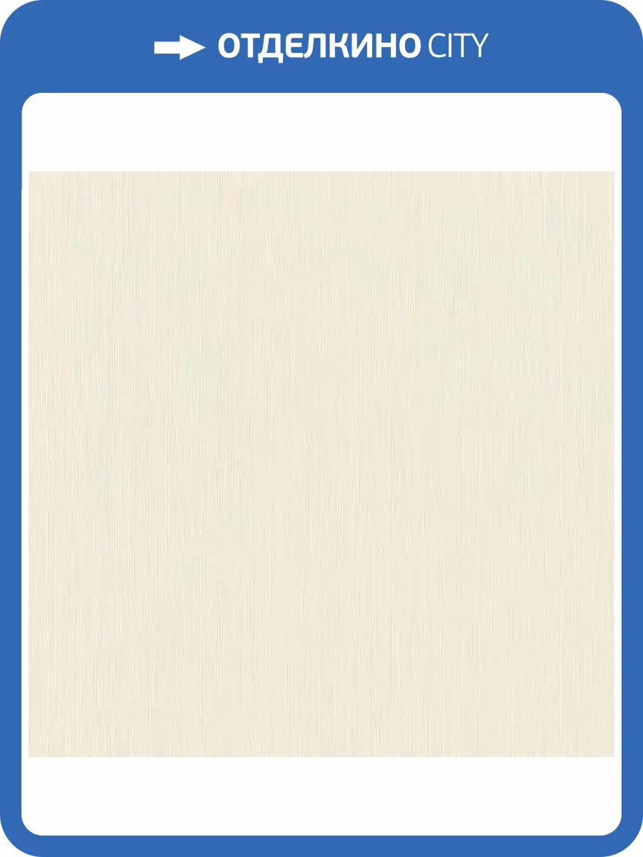 Обои Rasch Unitex 981407 фото 2