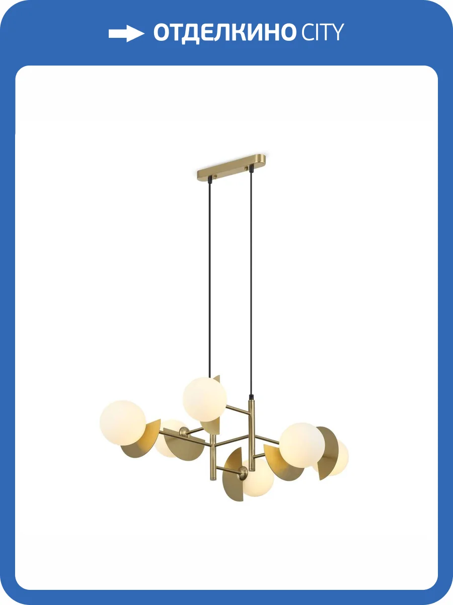 Подвесной светильник Freya Sepia FR5391PL-06BS фото 2