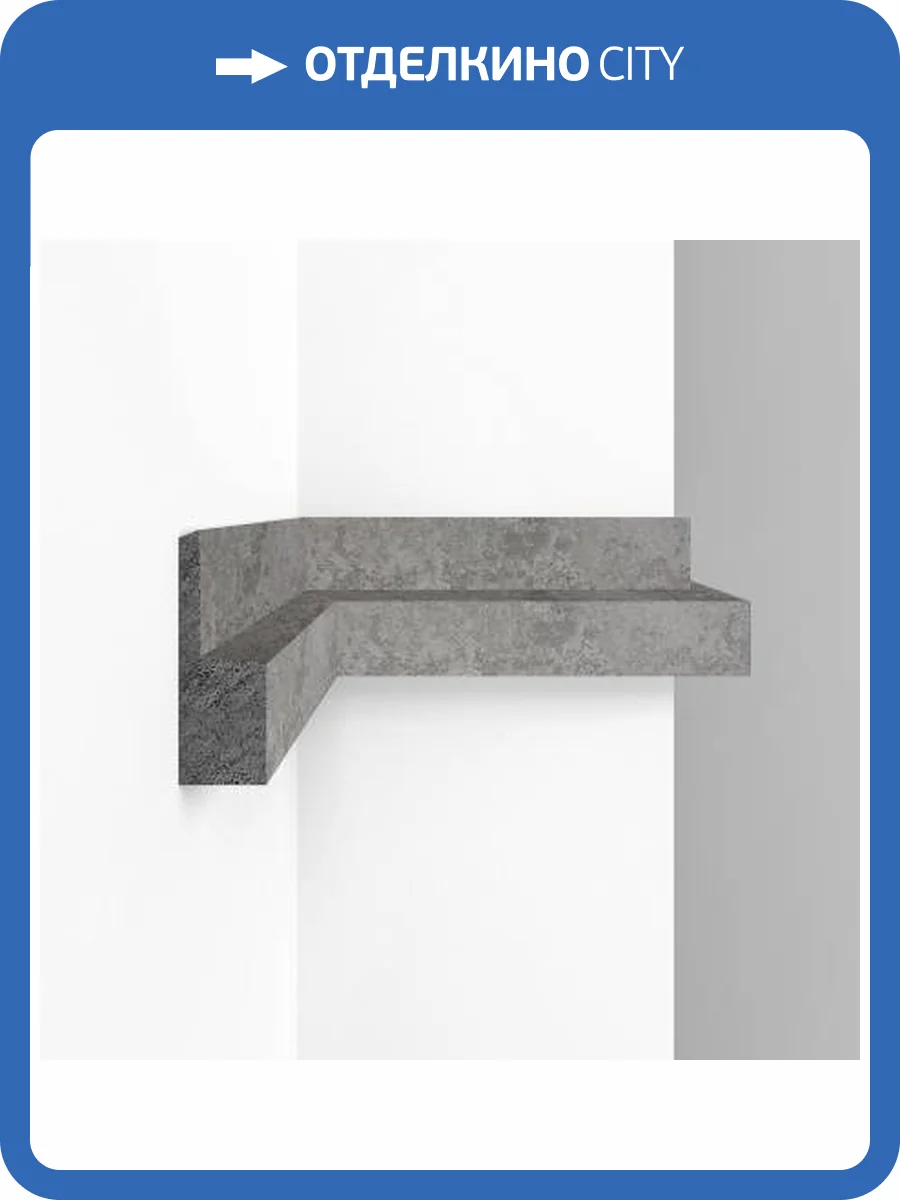 Молдинг DECOMASTER D305-1619 290x2.1x6.1 фото 2