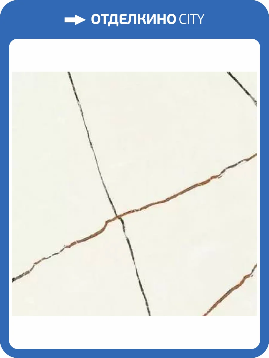 Керамическая плитка Eletto Ceramica Bianco Covelano 508123001 42x42 фото 5