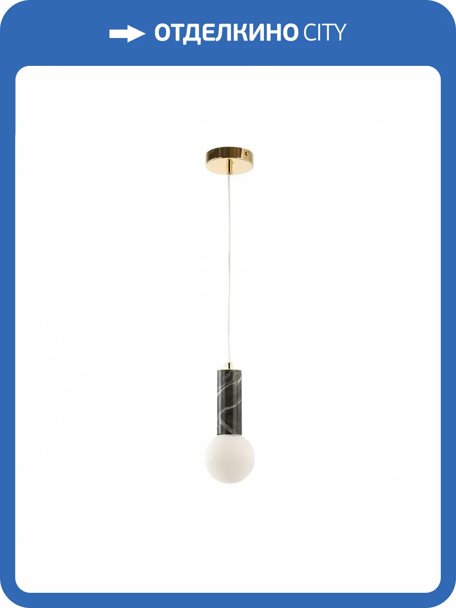 Подвесной светильник Favourite Fest 2749-1P фото 5