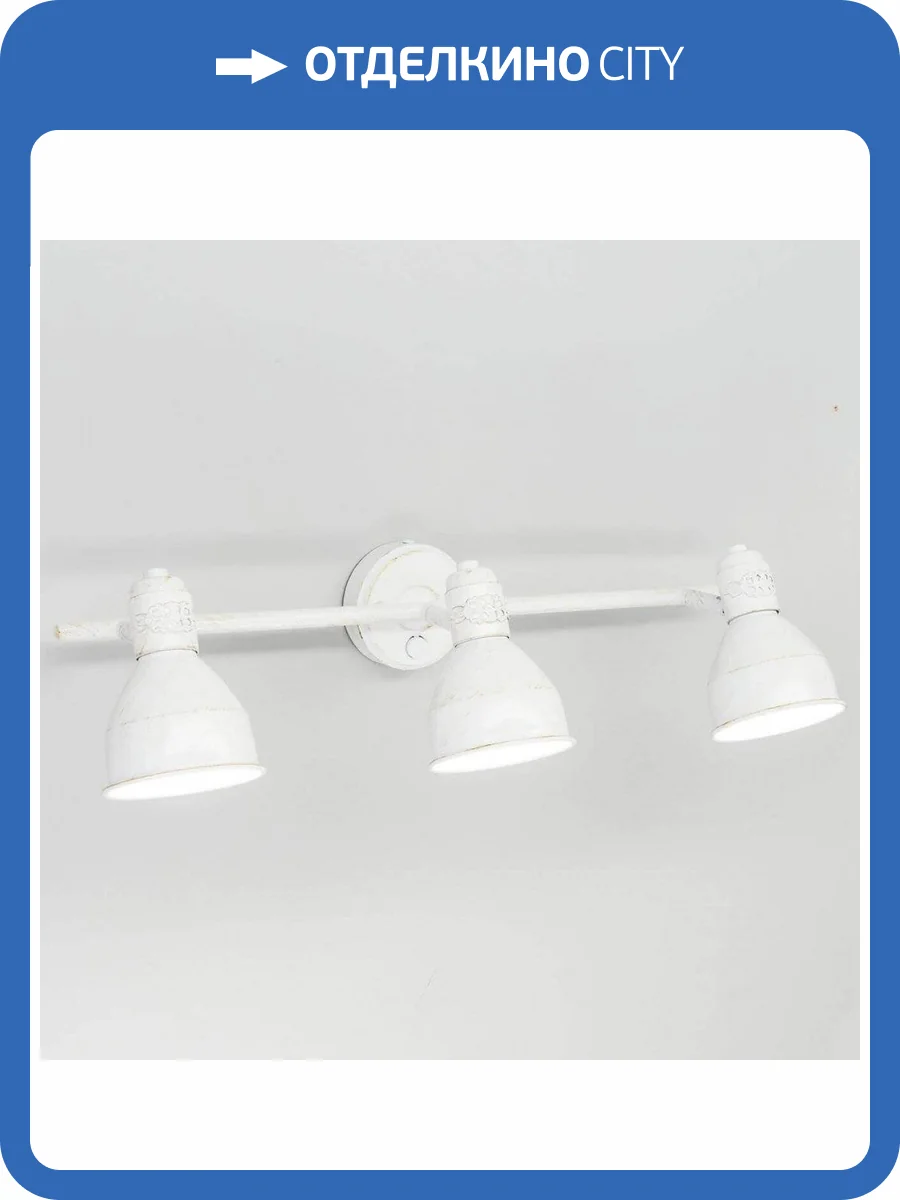 Спот Citilux Опус CL502533 фото 2