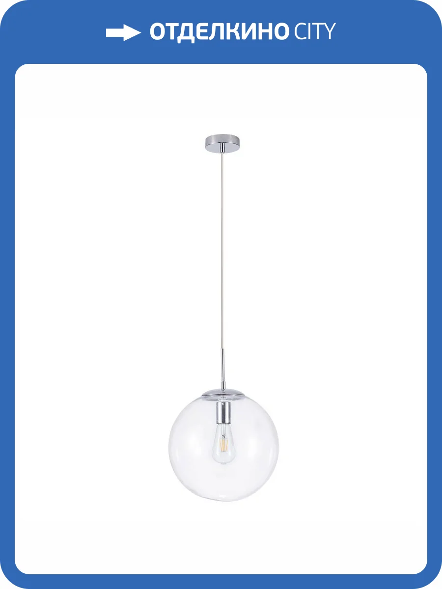 Подвесной светильник Arte Lamp Volare A1930SP-1CC фото 3