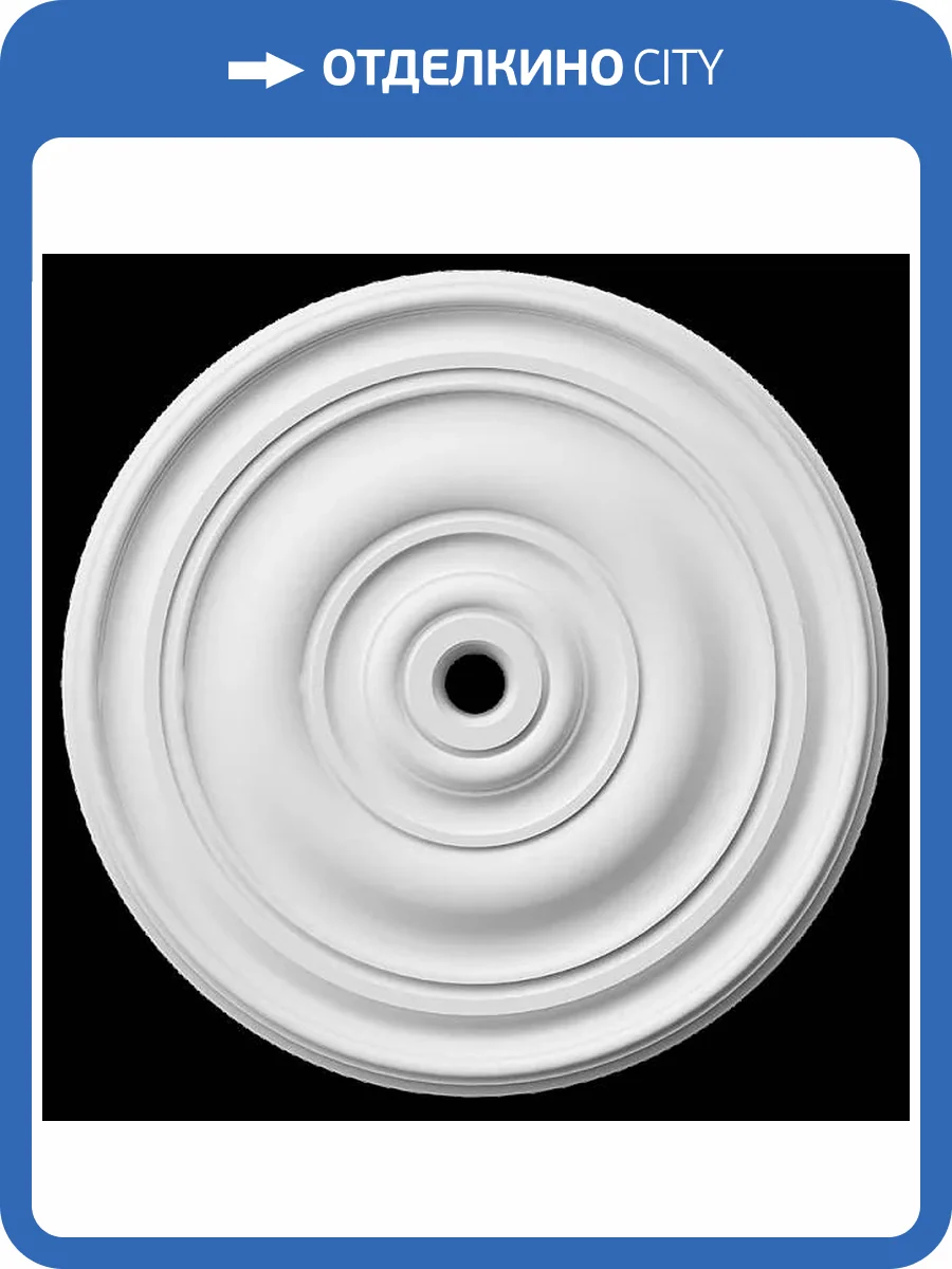 Розетка Artpole SRT64 90x6.7x90 фото 2