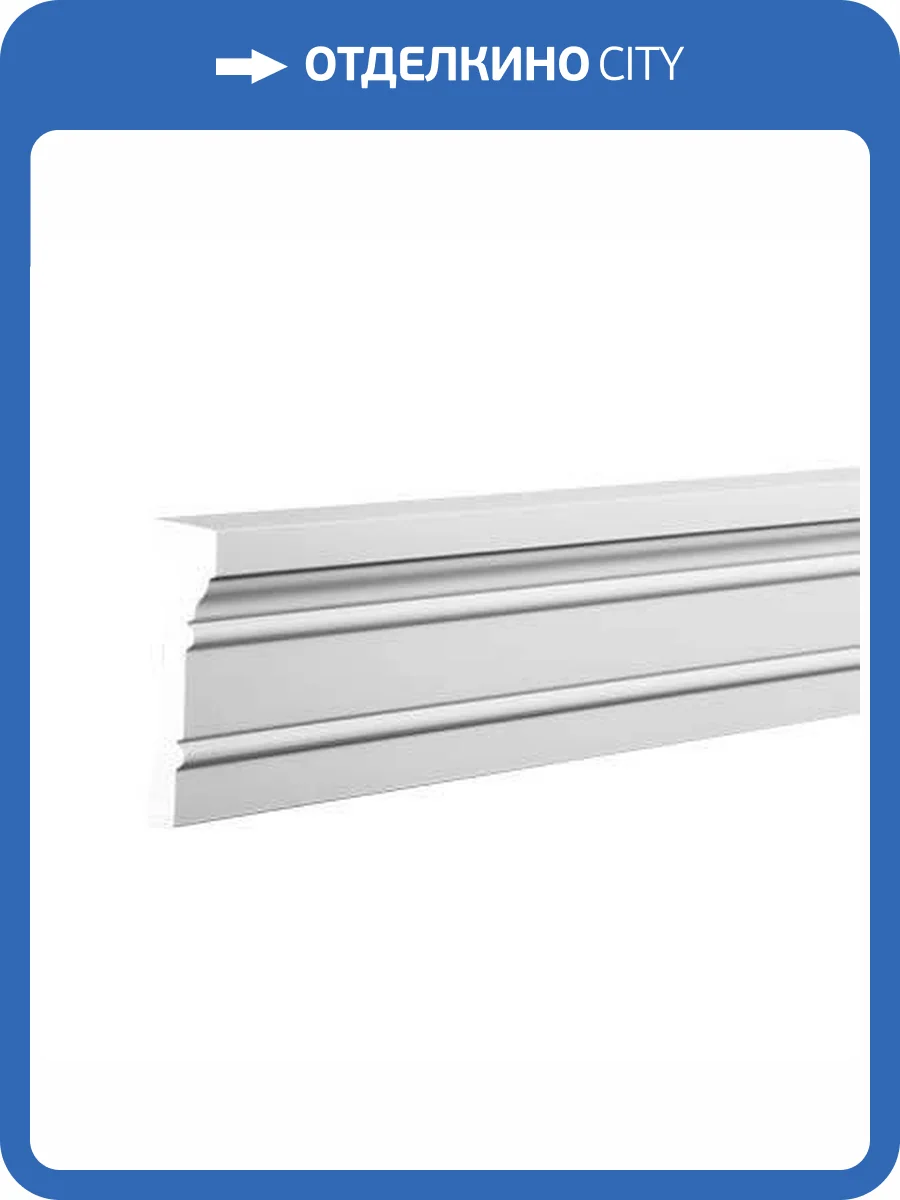 Наличник Европласт 4.84.053 200x3.7x14 фото 3